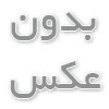 محافظ ولتاژ ورودی: سپر بلای لوازم برقی شما